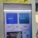 GS25(염창세빛) 이미지