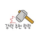 리포즈맨즈헤어