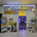 전담GATE 이미지