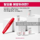 예뻐지는집이레