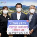 (주)나눔유통