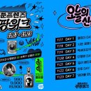 팡팡몰