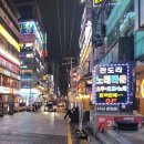 콜노래타운 - 동구 해수욕장길 4 | 콜노래타운