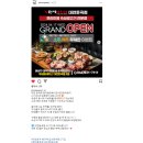 한마음정육식당대전둔곡점
