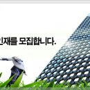 [(주) 마크애니 공채] (주) 마크애니 - 2012년도 신입 및 경력사원 공개 채용 (~2012.01.15) 이미지