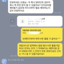 성인영어과외 이미지