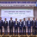 성신양회공업(주)