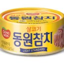 참치연 이미지