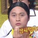 족발팩토리상동 이미지