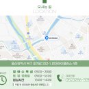 의료법인 기쁨의료재단 엠디한방병원 네이버블로그