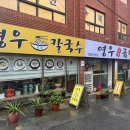 세광교회 옆 이미지