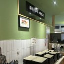 장산스시 네이버블로그