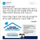 경기도립용인정신병원 직원들 &#34;폐업 무효&#34;..전면 투쟁 선언 (이재명지사관련) 이미지