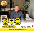 대경수산㈜ 이미지