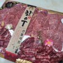 나라 축산 이미지