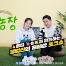 효진농장 이미지