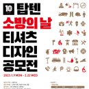 탑텐청주