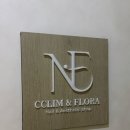 안마의자 안마기 코디샵 모아모아 | 울산 삼산 윤곽관리 전문점 플로라에스테틱 헤드스파 후기