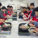 요리 경로당 이미지