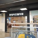 한강키즈웰의원 네이버블로그