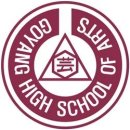 고양예술고등학교 이미지