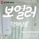 안개3길 이미지