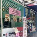 찜꽁찜닭&곱떡치떡 이미지