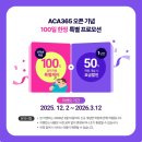 세계로학원 이미지