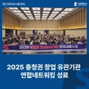 서원대학교 이미지