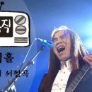 라이브블랙홀