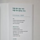 예방원한약국 이미지