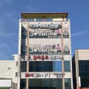 올라운드 휘트니스 금호점 | 광주 금호동 헬스장 24시 올라운드 휘트니스 금호점 솔직후기