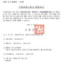 변호사한기광법률사무소 이미지