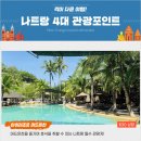 상당식당 이미지