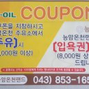 능암온천주유소 이미지