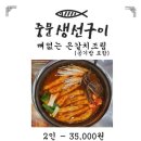 제주스러움 네이버블로그
