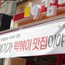감탄아름 이미지