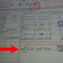 월드카공업사 이미지