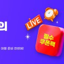 세화투어㈜ 네이버블로그