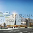 스타필드공인중개사사무소 이미지