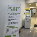 더열린이비인후과의원 네이버블로그