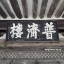 미황사(제35호) | 구례 천은사