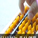 주산셈수학 이미지