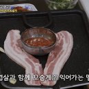 즉석맛남 이미지