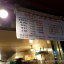 오가네닭강정 이미지