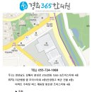 경희애한의원 이미지