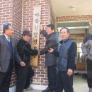 바깥신천경로당 이미지