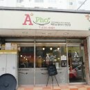 에이포(A Pho) 이미지