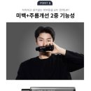 더 옴므(The Homme) 이미지