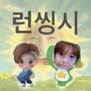바로나